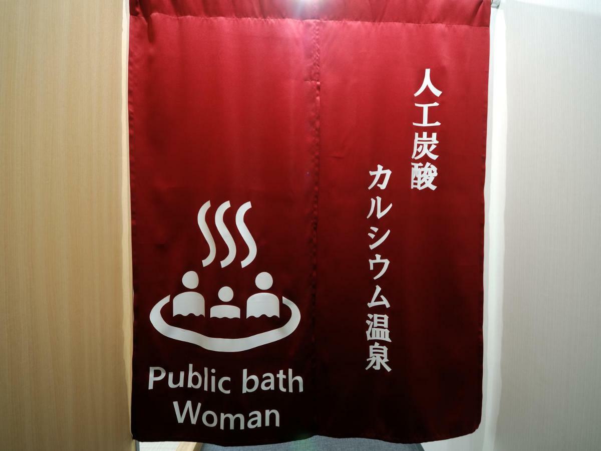 Green Rich Hotel Tottori Ekimae Zewnętrze zdjęcie