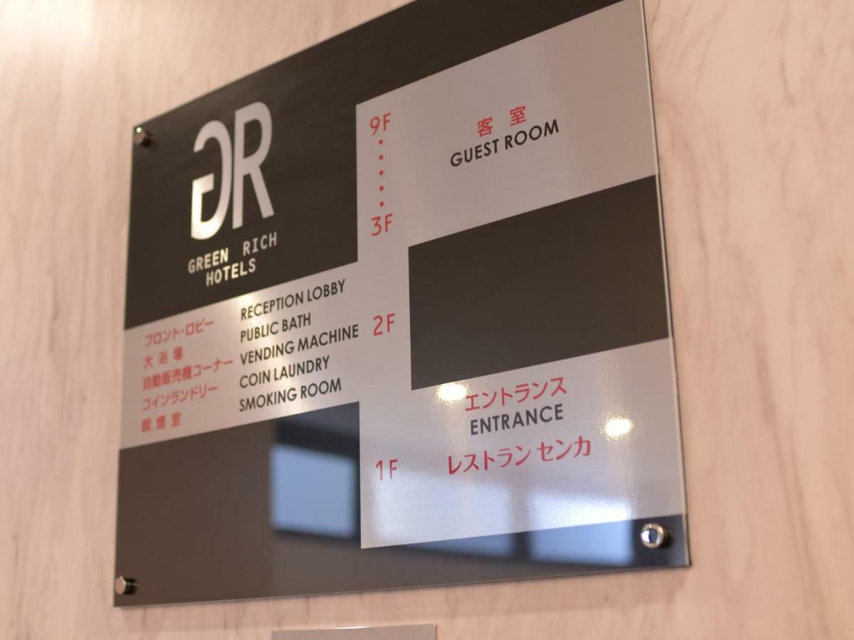 Green Rich Hotel Tottori Ekimae Zewnętrze zdjęcie