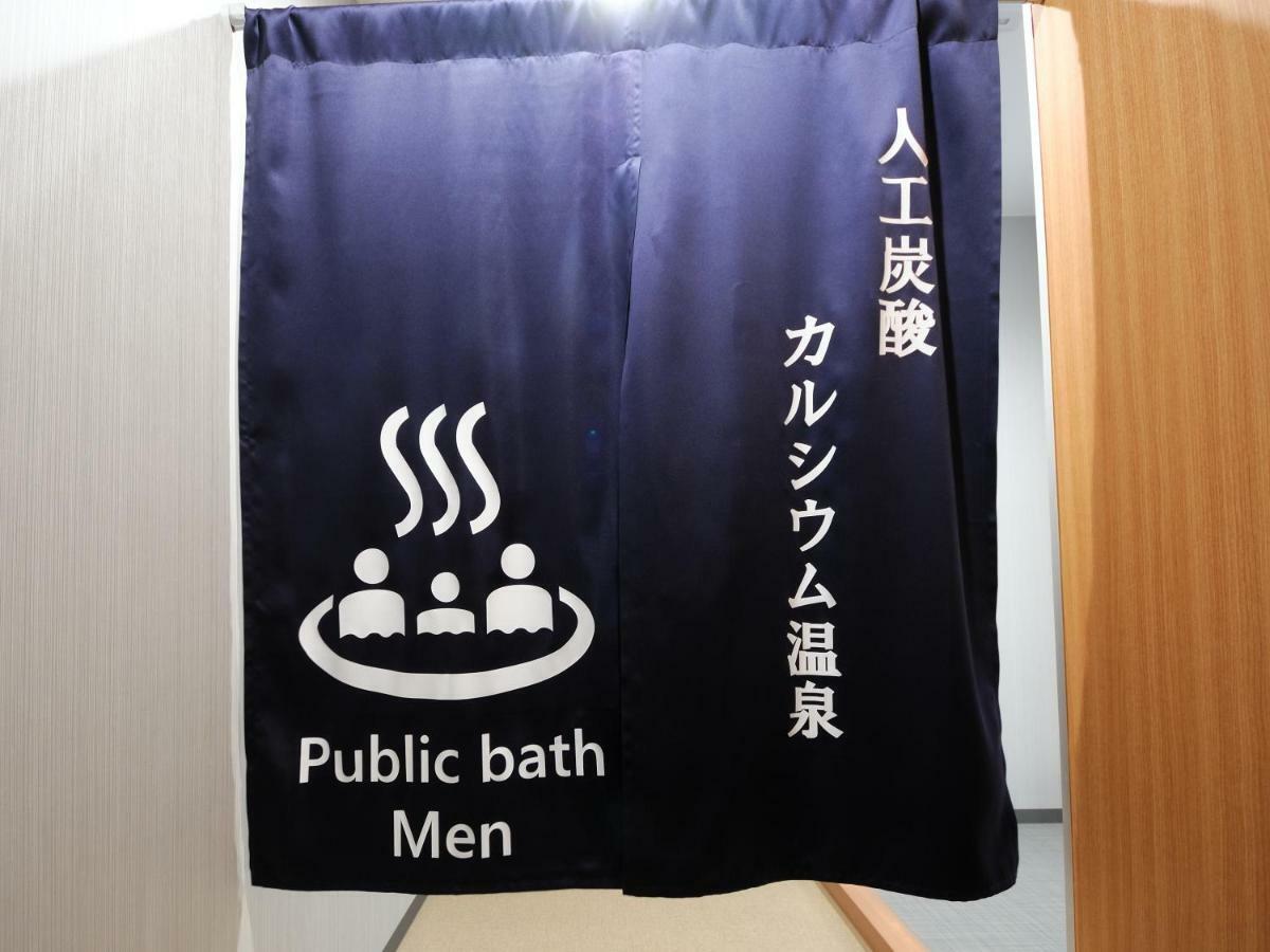 Green Rich Hotel Tottori Ekimae Zewnętrze zdjęcie